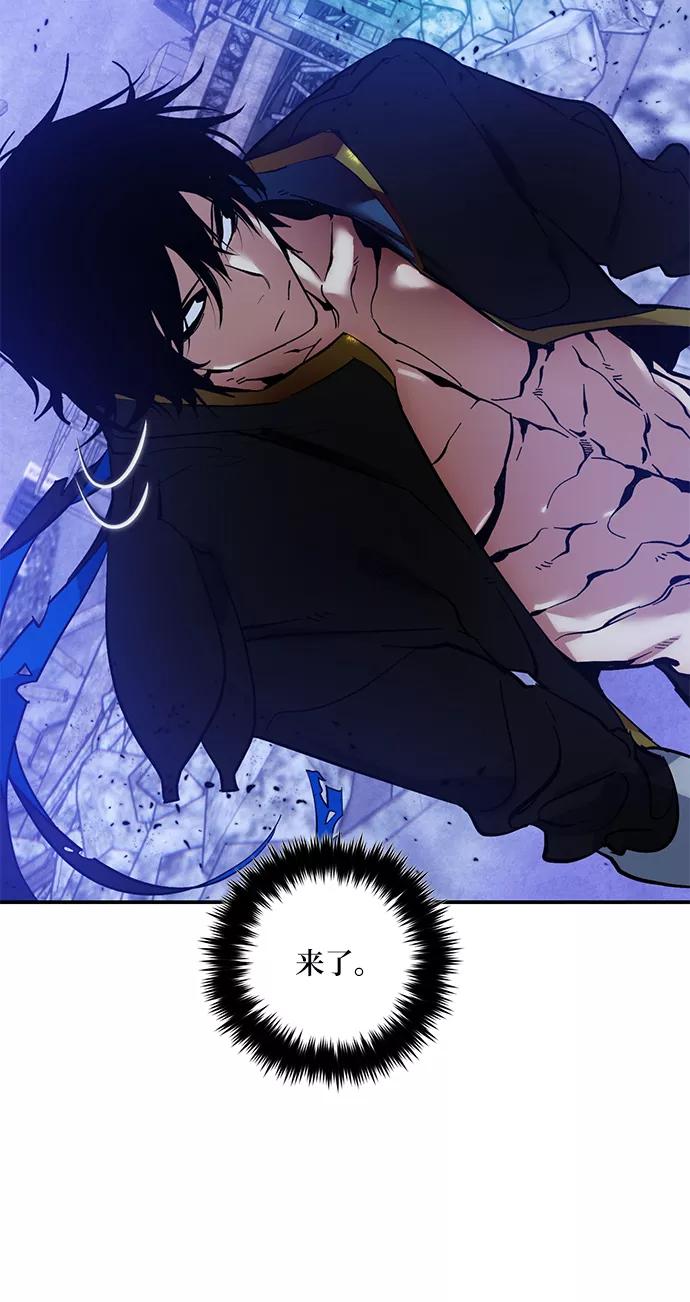 重生最强玩家 - [第68话] 阿加泰（1） - 第65张图