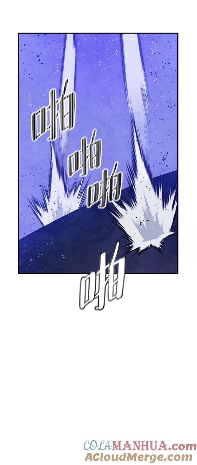 重生最强玩家 - [第68话] 阿加泰（1） - 第61张图