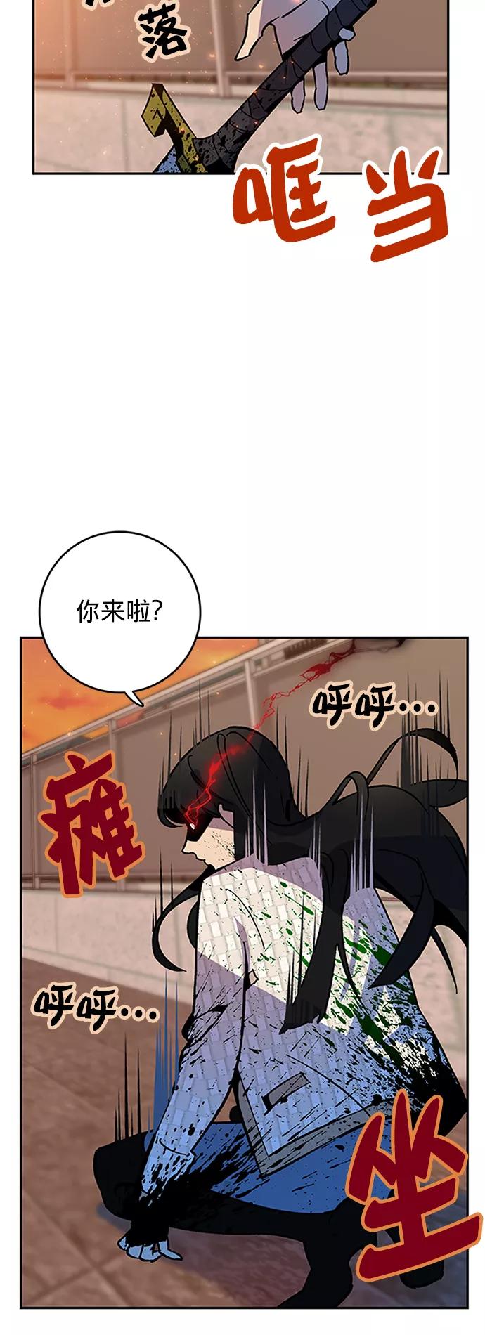 重生最强玩家 - [第6话] 天煞星 - 第9张图