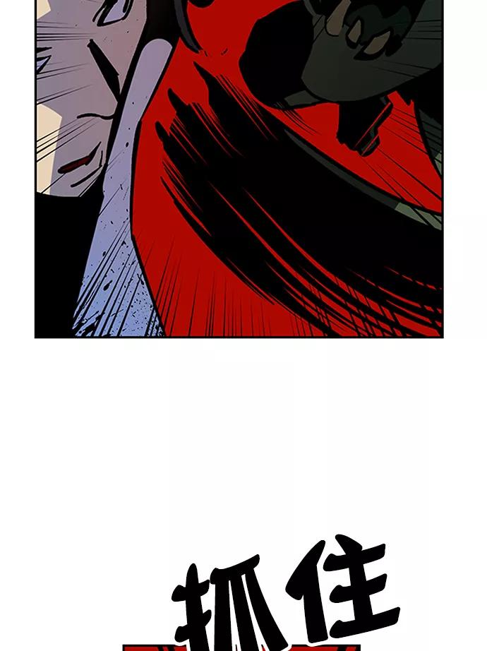 重生最强玩家 - [第6话] 天煞星 - 第77张图