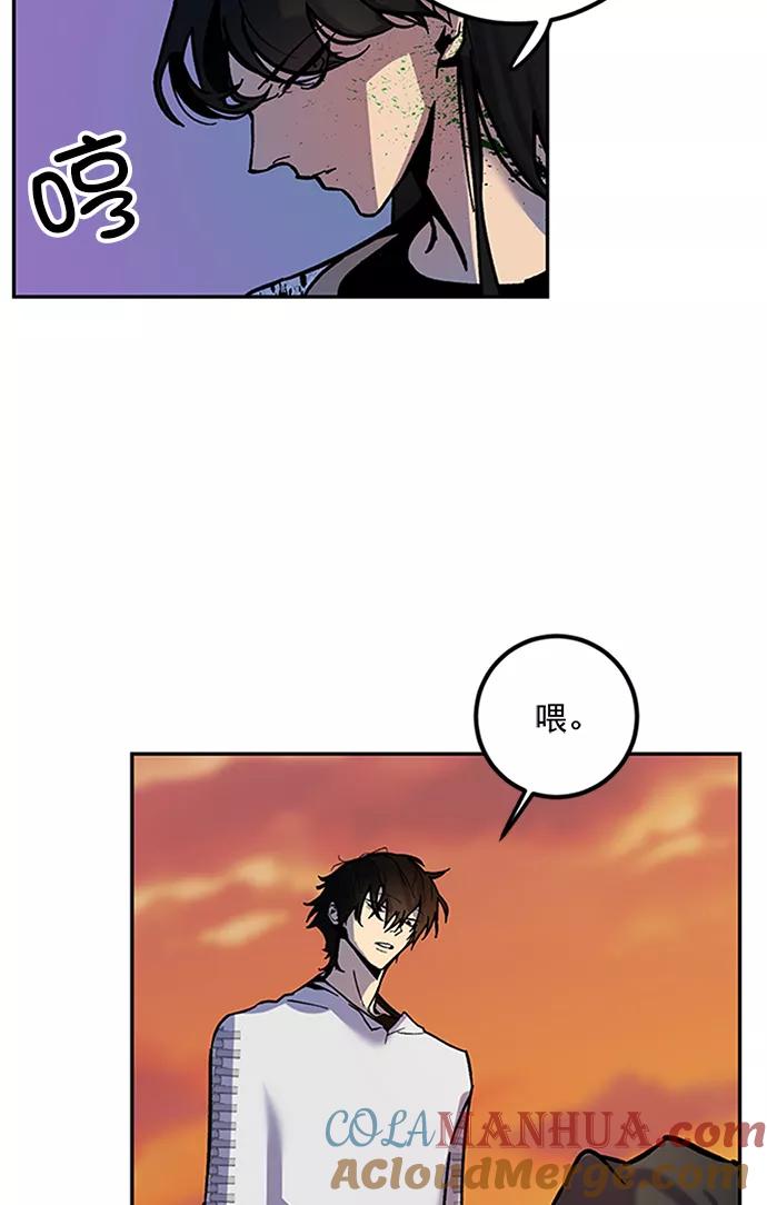 重生最强玩家 - [第6话] 天煞星 - 第58张图