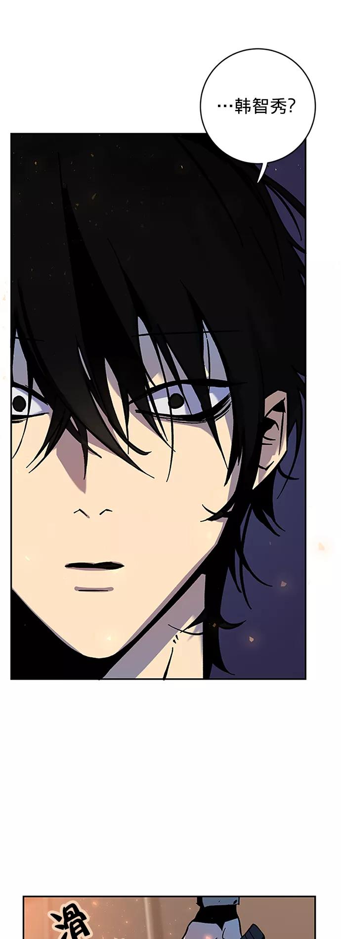 重生最强玩家 - [第6话] 天煞星 - 第8张图