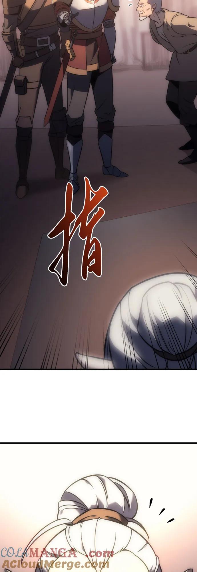 《灭门家族的重生者》第7话 第67页