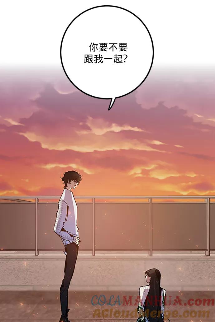 重生最强玩家 - [第6话] 天煞星 - 第40张图