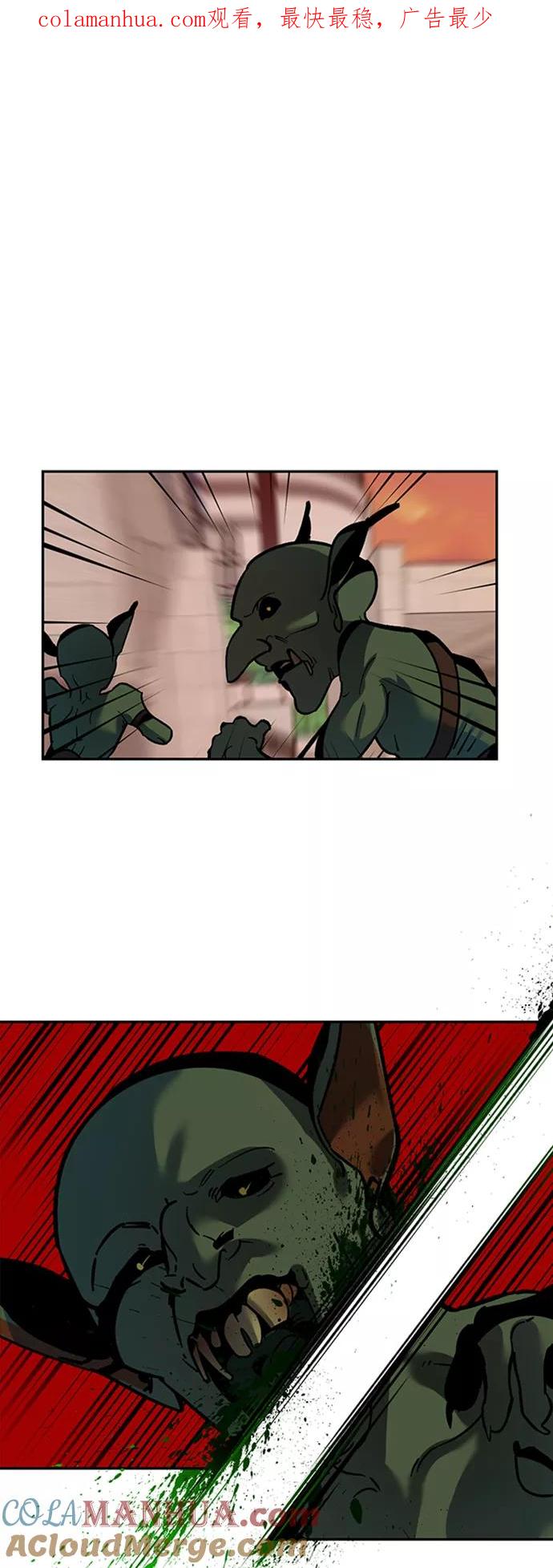 重生最强玩家 - [第6话] 天煞星 - 第1张图