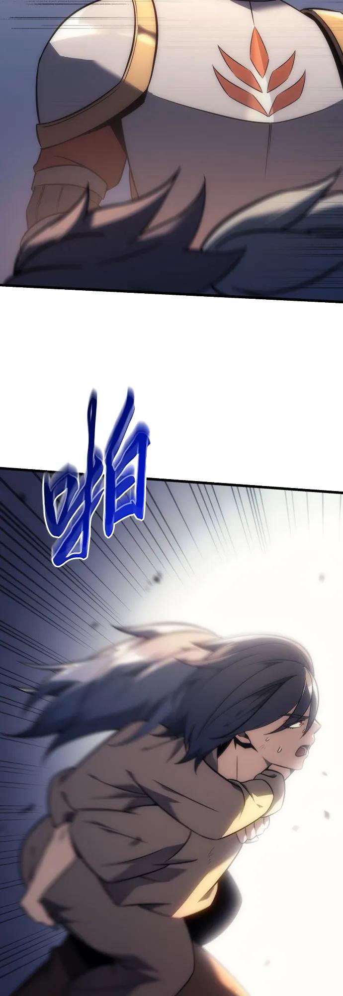 《灭门家族的重生者》第7话 第93页