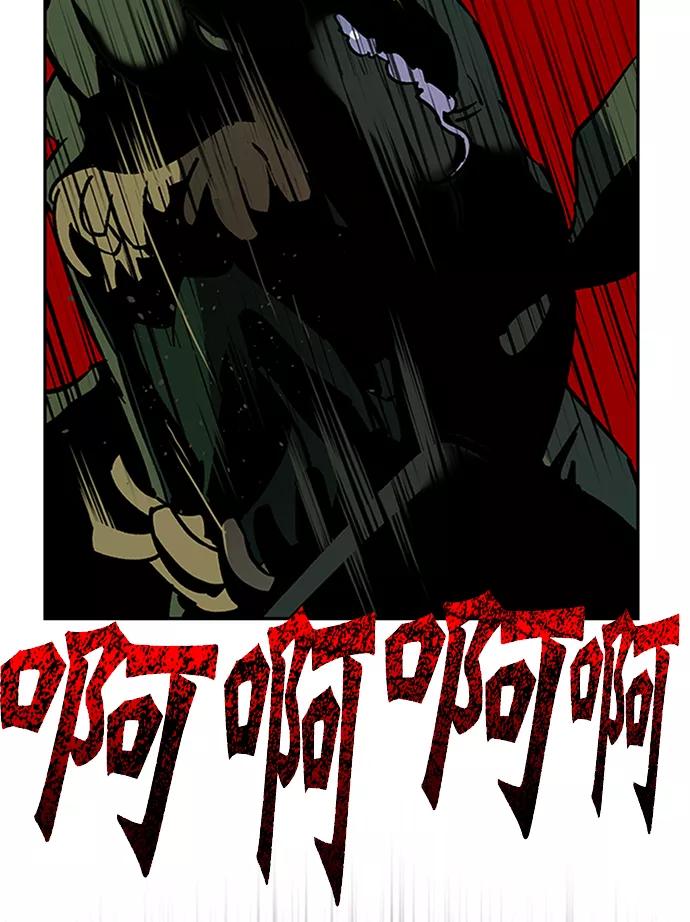 重生最强玩家 - [第6话] 天煞星 - 第81张图