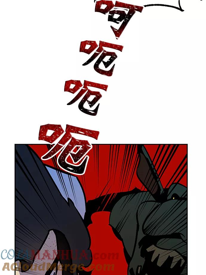 重生最强玩家 - [第6话] 天煞星 - 第76张图