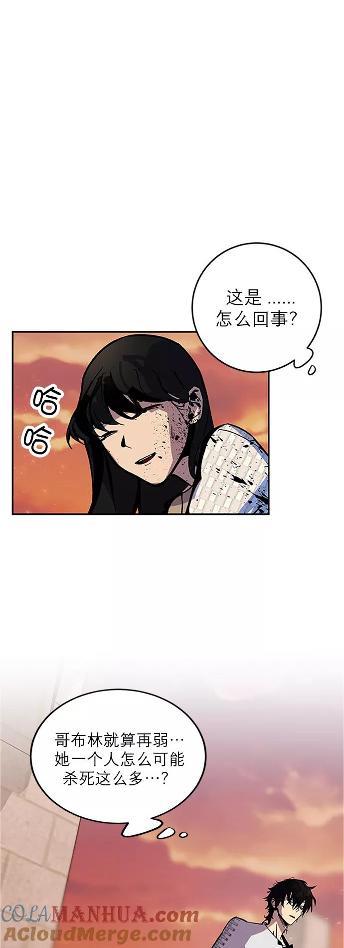 重生最强玩家 - [第6话] 天煞星 - 第10张图