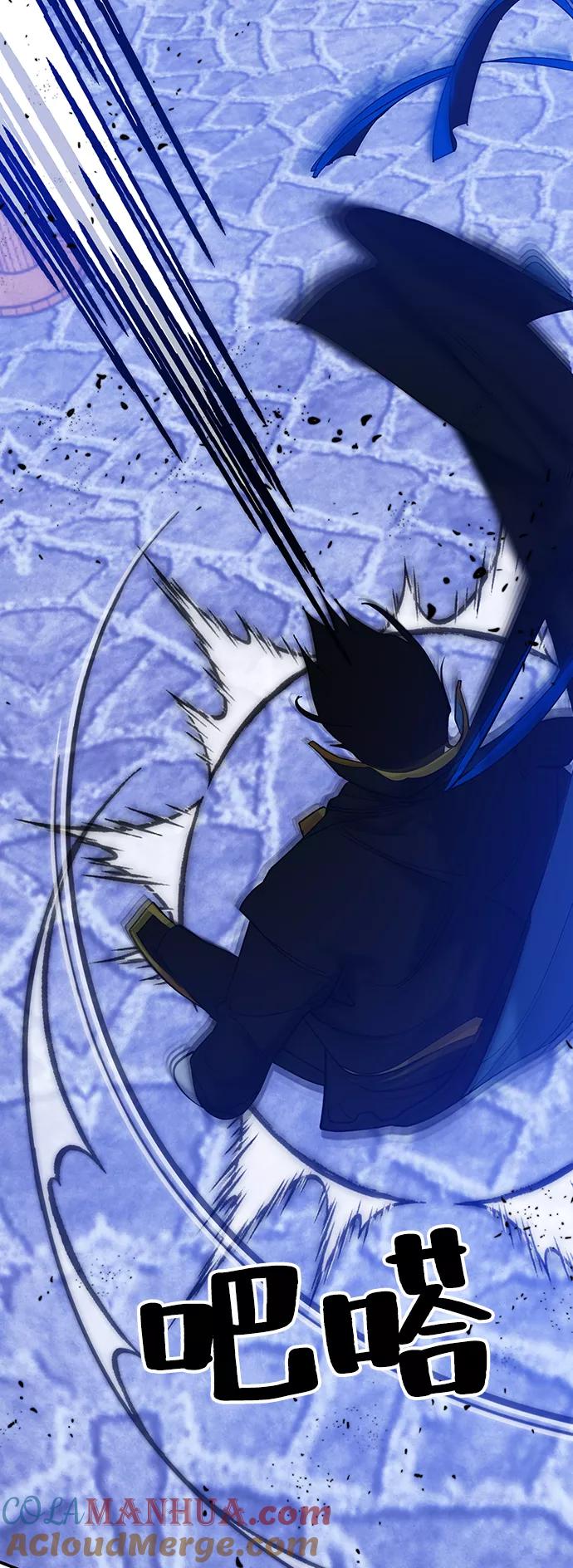 重生最强玩家 - [第69话] 阿加泰（2） - 第37张图