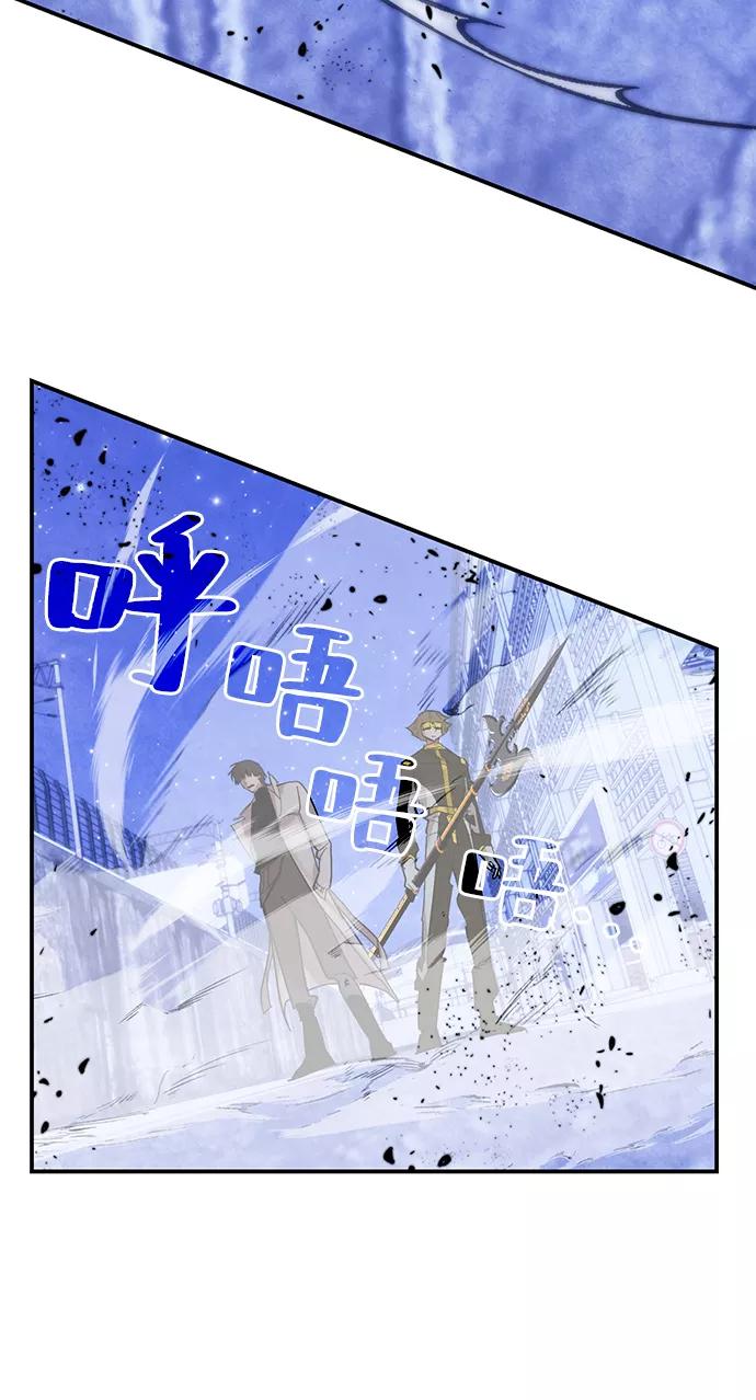 重生最强玩家 - [第69话] 阿加泰（2） - 第38张图