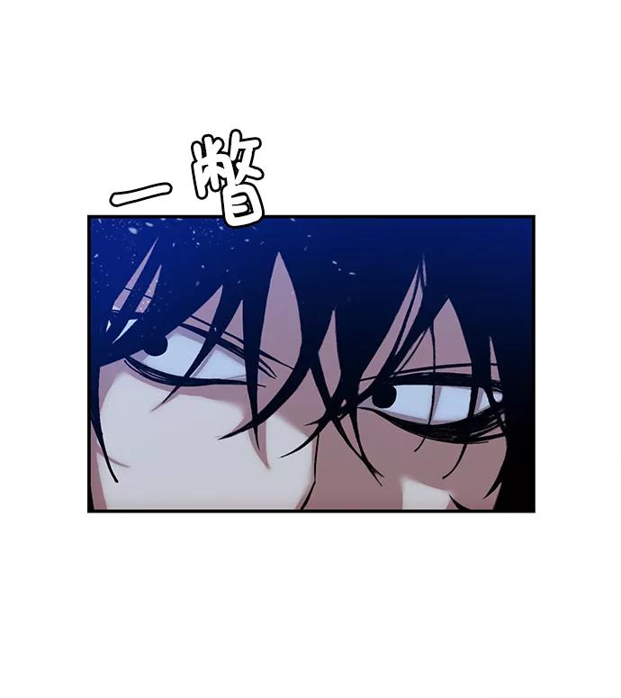 重生最强玩家 - [第69话] 阿加泰（2） - 第41张图