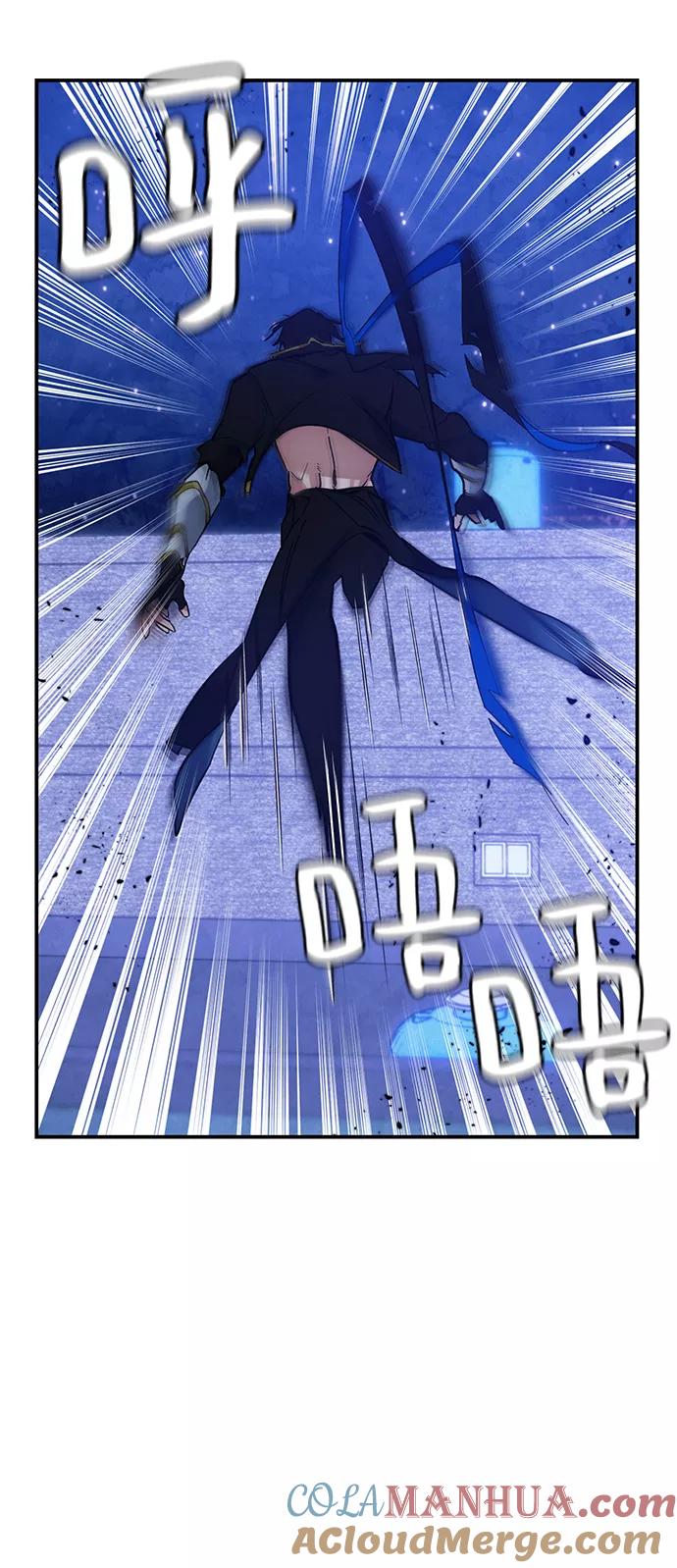 重生最强玩家 - [第69话] 阿加泰（2） - 第16张图