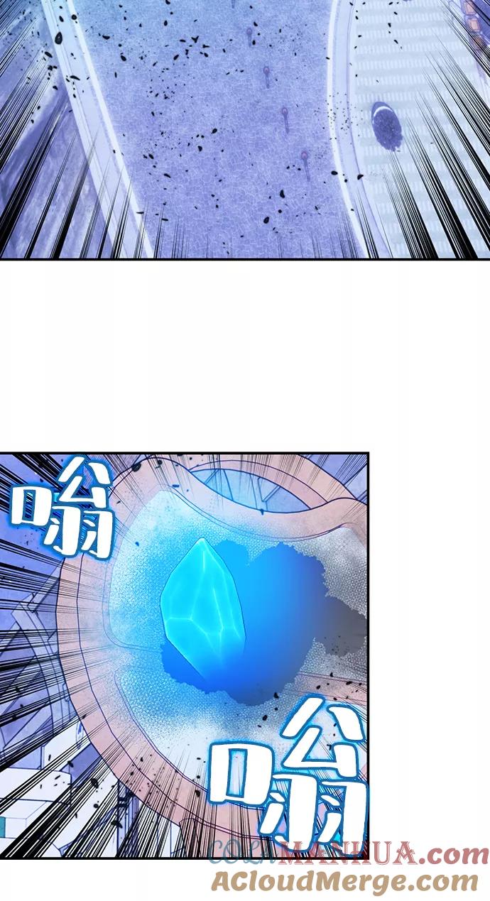 重生最强玩家 - [第69话] 阿加泰（2） - 第55张图