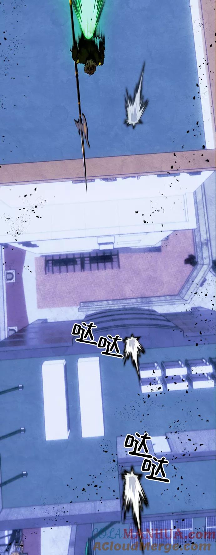 重生最强玩家 - [第69话] 阿加泰（2） - 第10张图