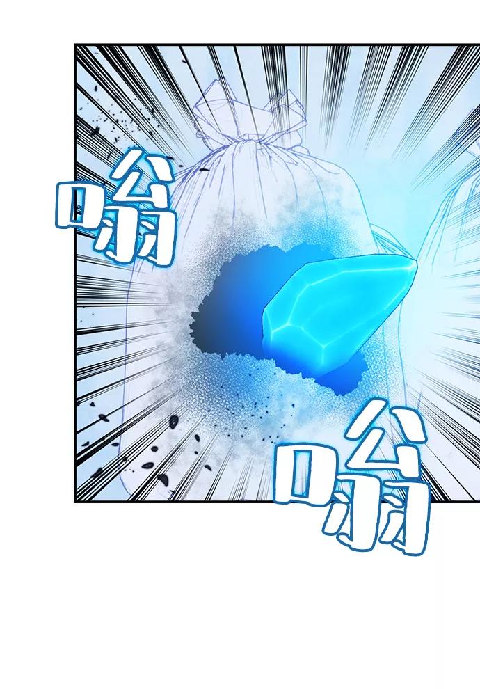 重生最强玩家 - [第69话] 阿加泰（2） - 第56张图