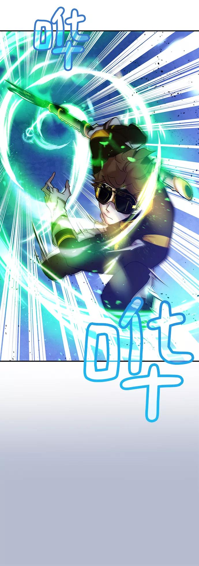 重生最强玩家 - [第69话] 阿加泰（2） - 第8张图