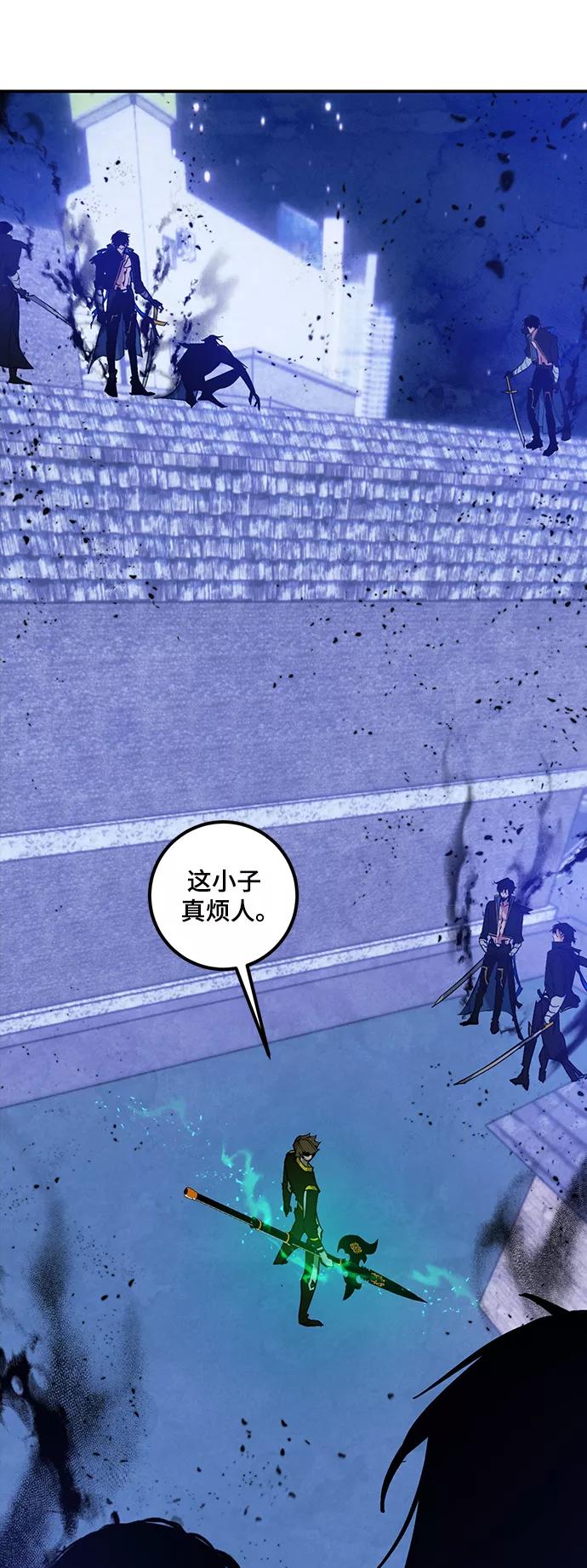 重生最强玩家 - [第69话] 阿加泰（2） - 第21张图