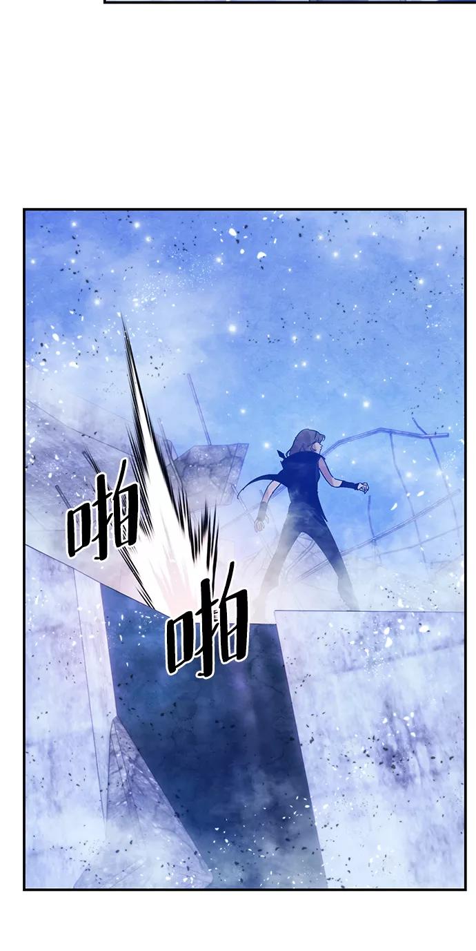 重生最强玩家 - [第70话] 阿加泰（3） - 第38张图