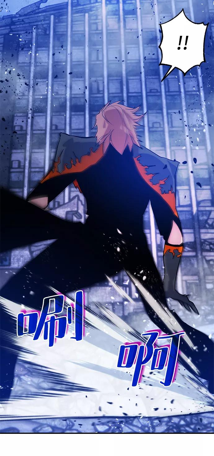 重生最强玩家 - [第70话] 阿加泰（3） - 第45张图