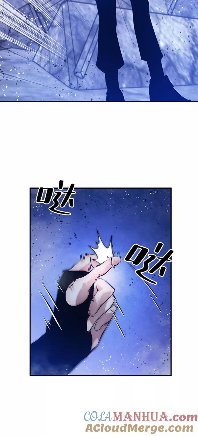 重生最强玩家 - [第70话] 阿加泰（3） - 第25张图