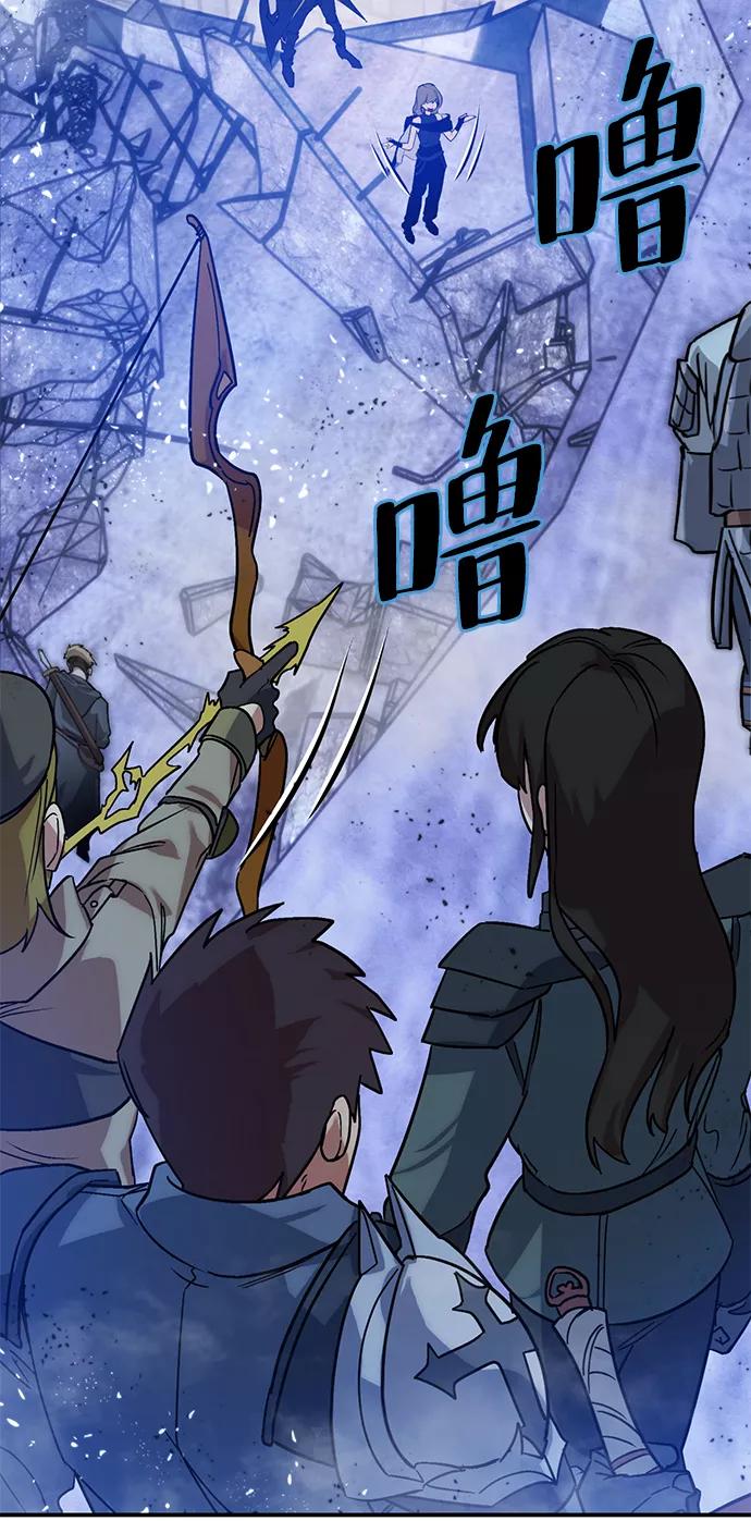 重生最强玩家 - [第70话] 阿加泰（3） - 第30张图