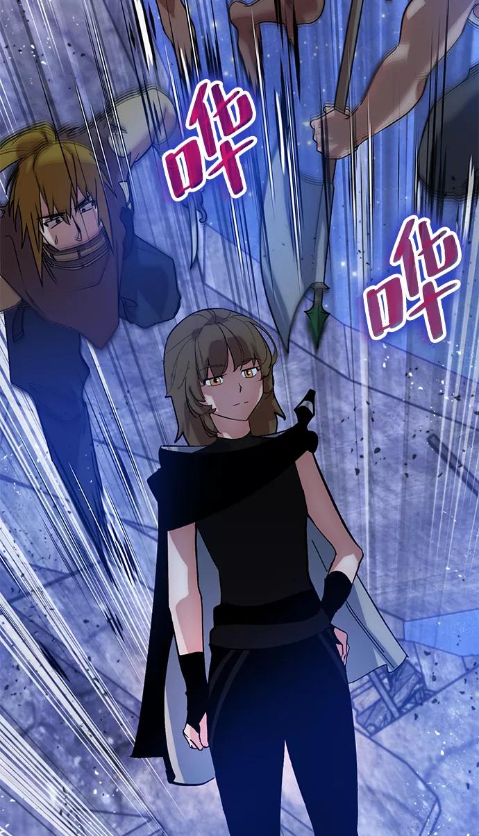 重生最强玩家 - [第70话] 阿加泰（3） - 第24张图