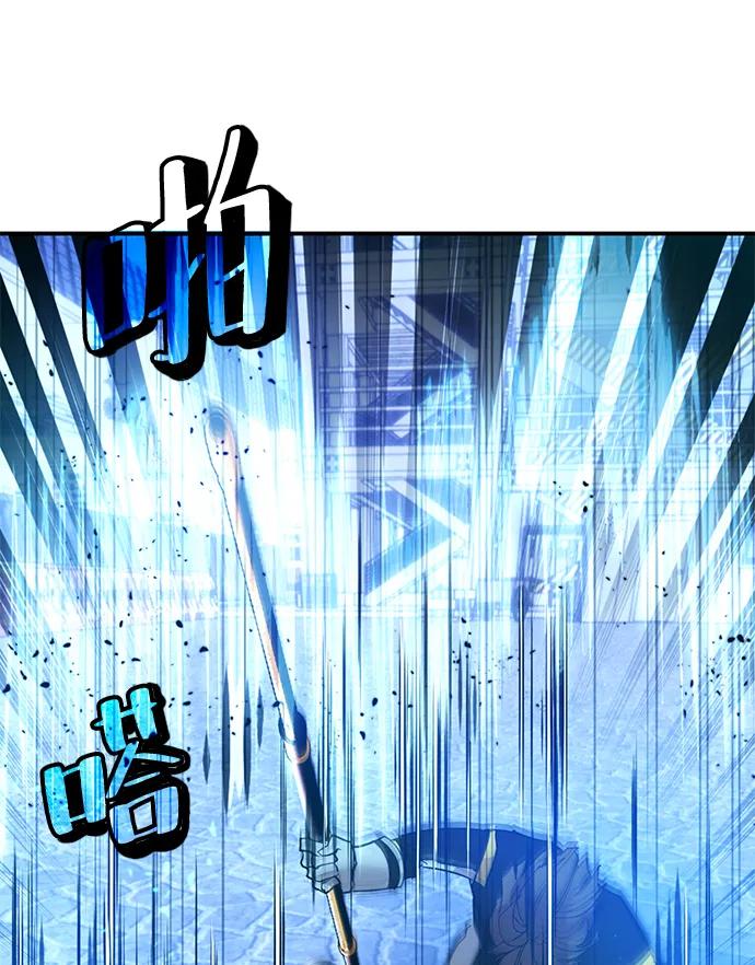 重生最强玩家 - [第70话] 阿加泰（3） - 第2张图