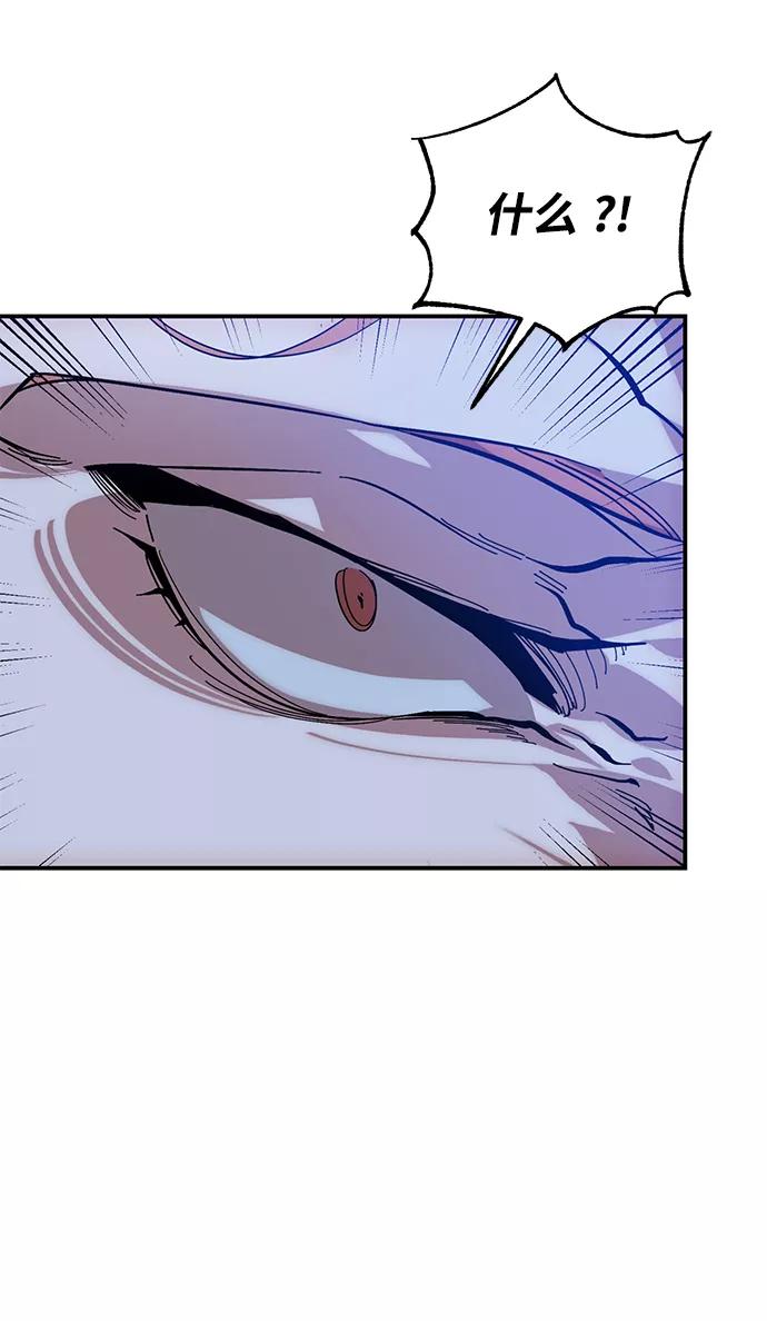 重生最强玩家 - [第70话] 阿加泰（3） - 第62张图