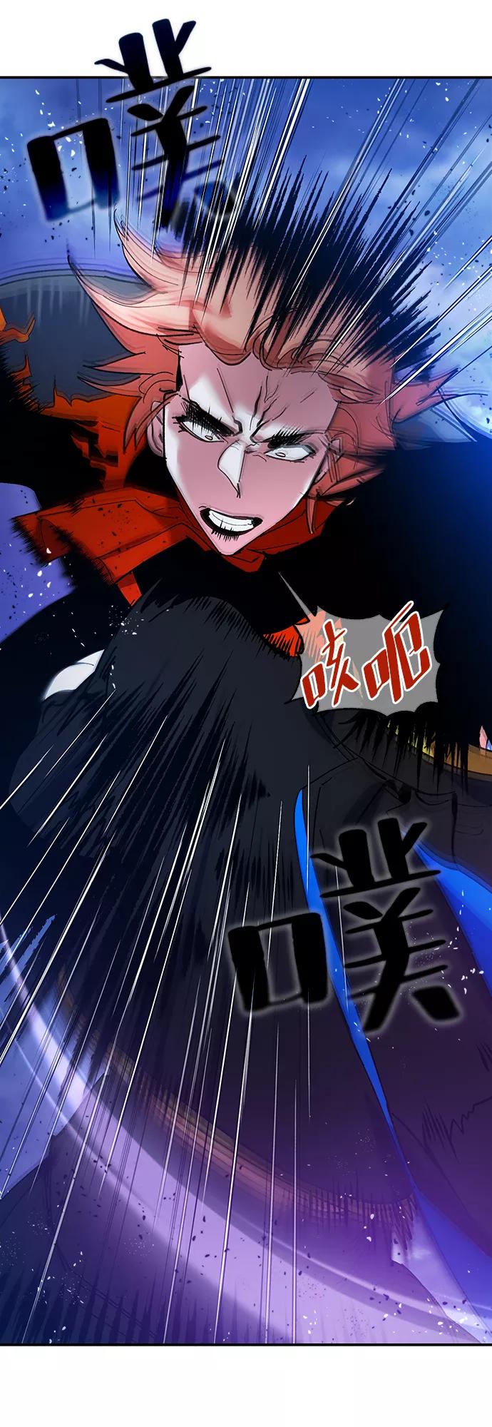 重生最强玩家 - [第71话] 逆行的魔法（1） - 第42张图