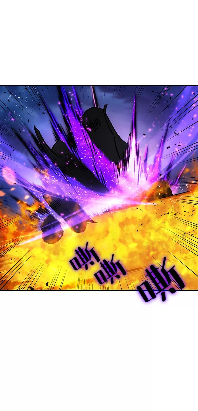 重生最强玩家 - [第71话] 逆行的魔法（1） - 第38张图