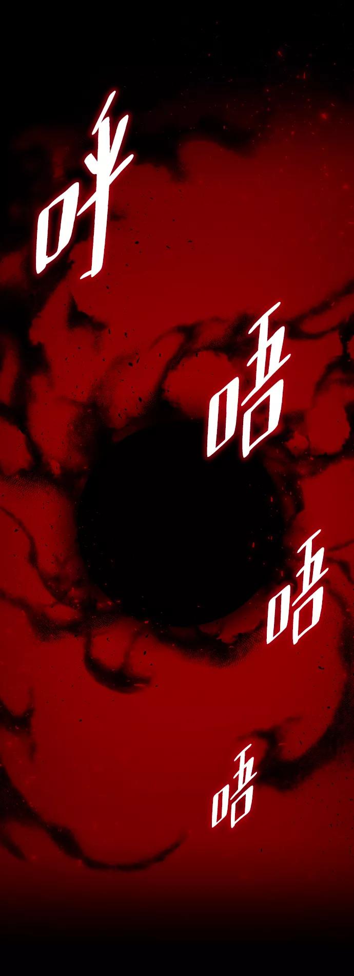 重生最强玩家 - [第71话] 逆行的魔法（1） - 第29张图