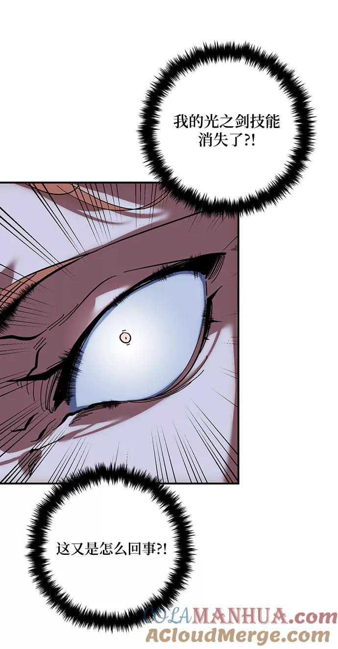 重生最强玩家 - [第71话] 逆行的魔法（1） - 第40张图