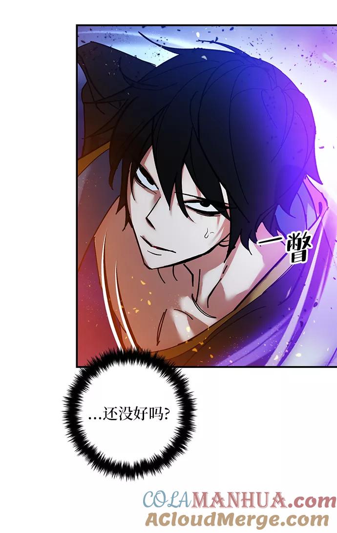 重生最强玩家 - [第71话] 逆行的魔法（1） - 第58张图