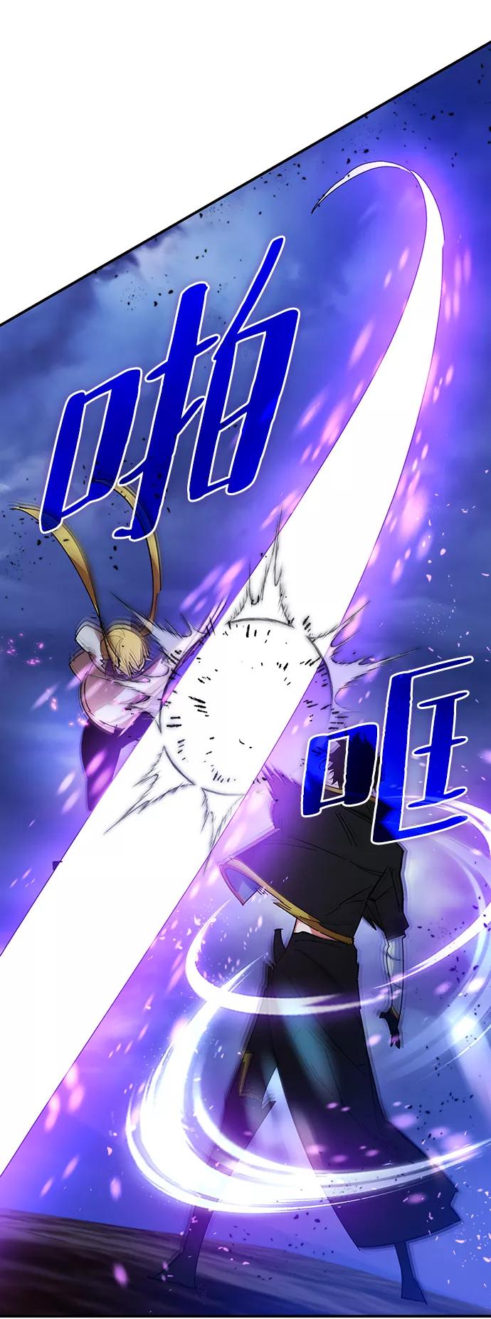 重生最强玩家 - [第71话] 逆行的魔法（1） - 第66张图