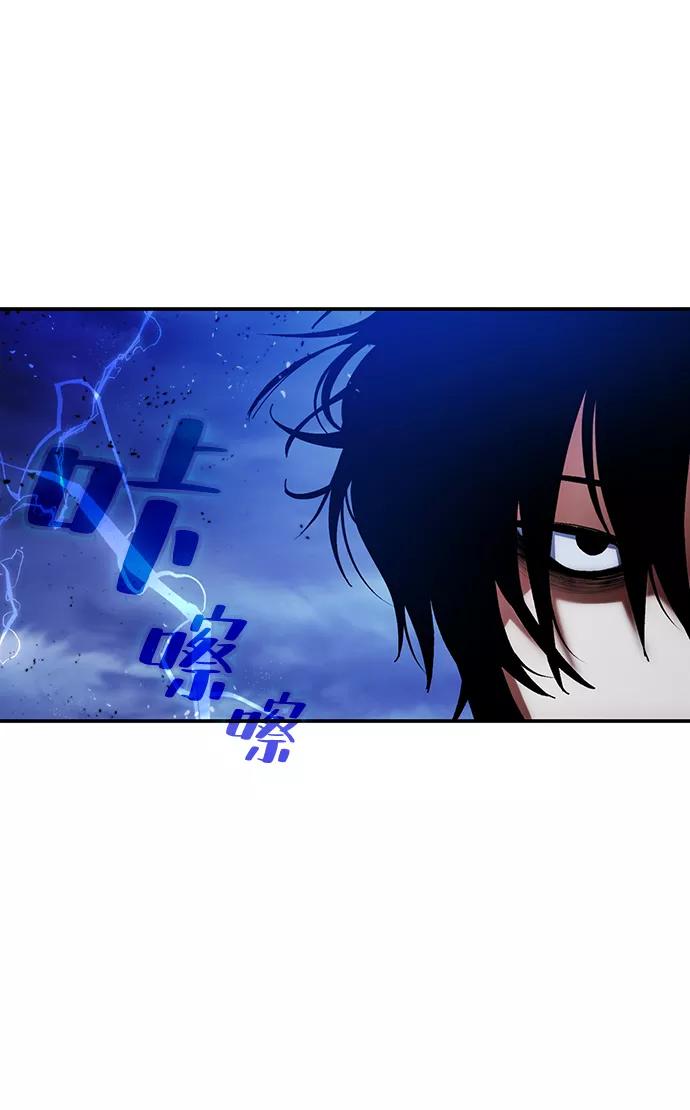 重生最强玩家 - [第71话] 逆行的魔法（1） - 第15张图