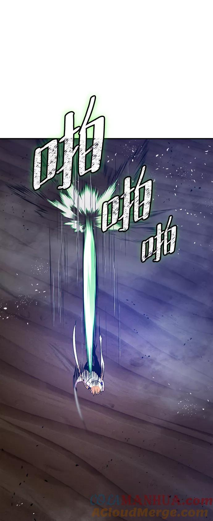 重生最强玩家 - [第71话] 逆行的魔法（1） - 第49张图