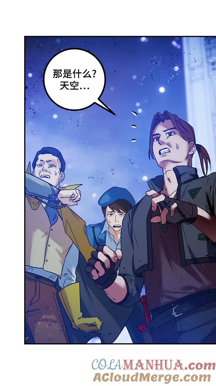 重生最强玩家 - [第71话] 逆行的魔法（1） - 第13张图