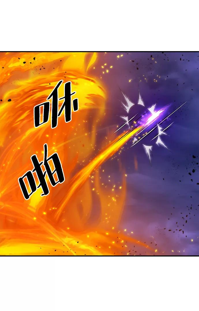 重生最强玩家 - [第71话] 逆行的魔法（1） - 第56张图