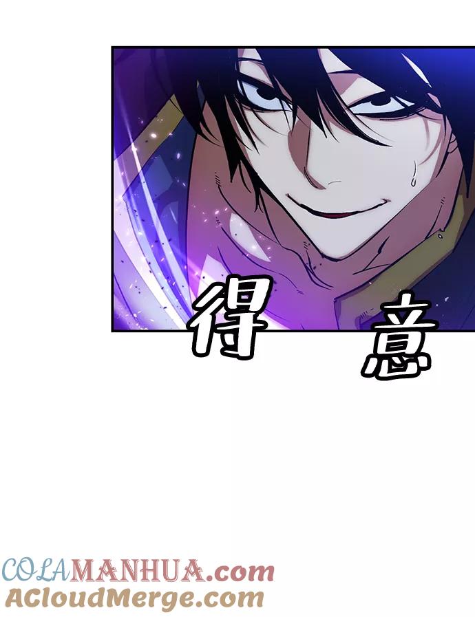 重生最强玩家 - [第71话] 逆行的魔法（1） - 第64张图