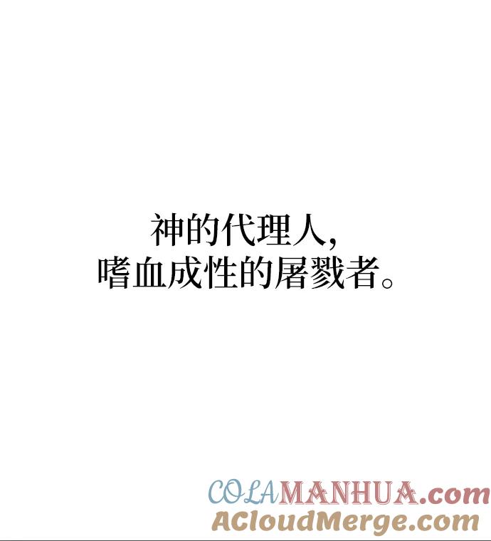 重生最强玩家 - [第71话] 逆行的魔法（1） - 第67张图