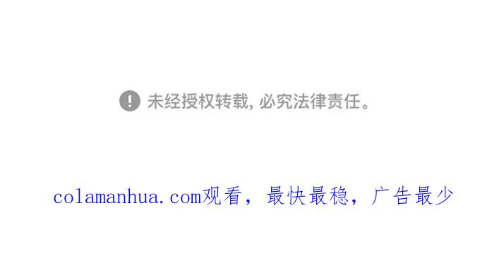 重生最强玩家 - [第71话] 逆行的魔法（1） - 第71张图