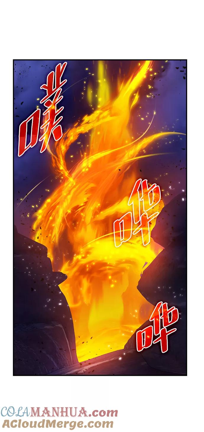 重生最强玩家 - [第71话] 逆行的魔法（1） - 第55张图