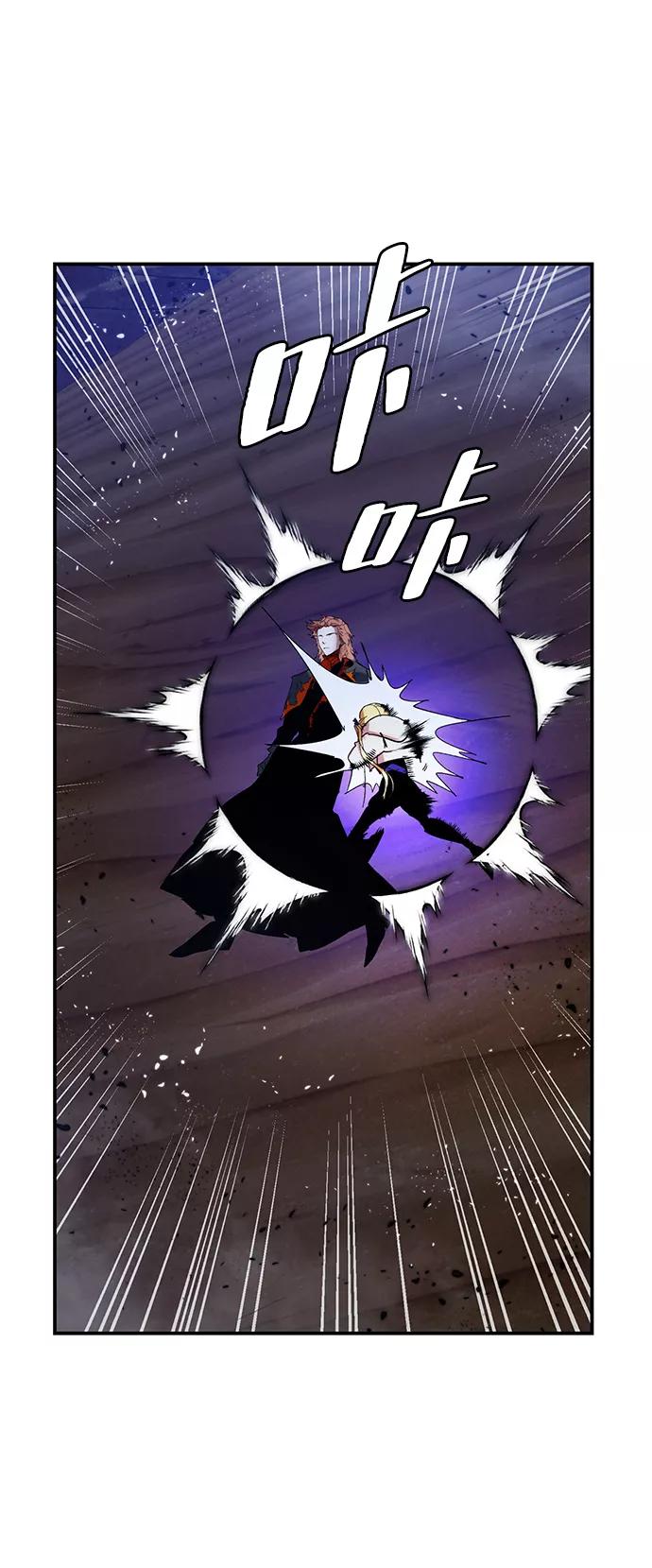 重生最强玩家 - [第71话] 逆行的魔法（1） - 第47张图