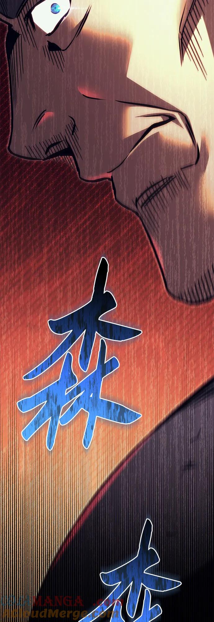 《灭门家族的重生者》第72话 第21页
