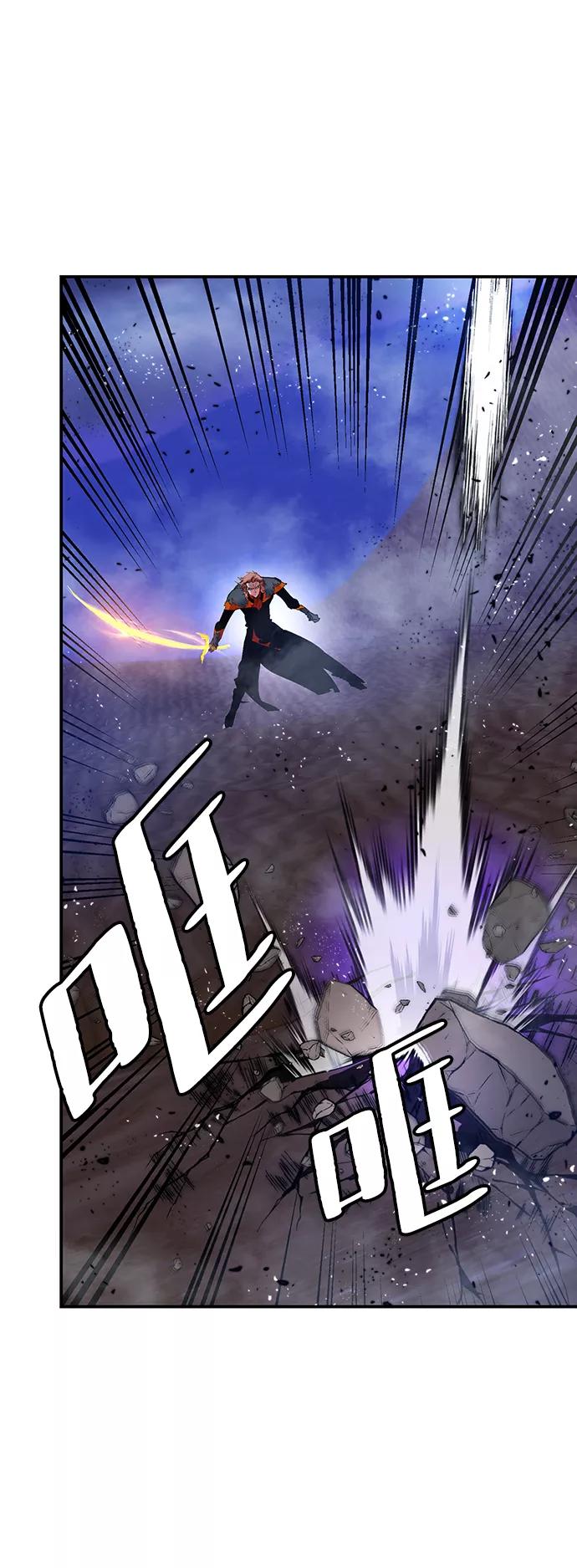 重生最强玩家 - [第71话] 逆行的魔法（1） - 第33张图