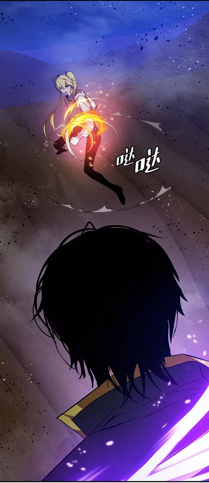 重生最强玩家 - [第71话] 逆行的魔法（1） - 第68张图