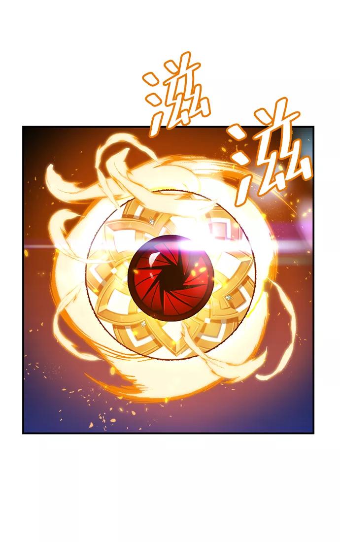 重生最强玩家 - [第71话] 逆行的魔法（1） - 第60张图