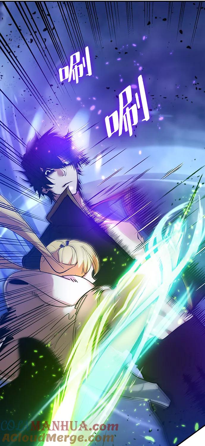 重生最强玩家 - [第71话] 逆行的魔法（1） - 第52张图