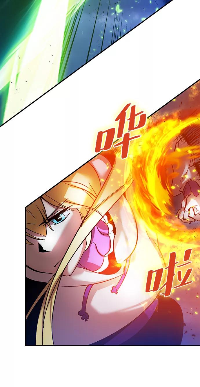 重生最强玩家 - [第71话] 逆行的魔法（1） - 第53张图